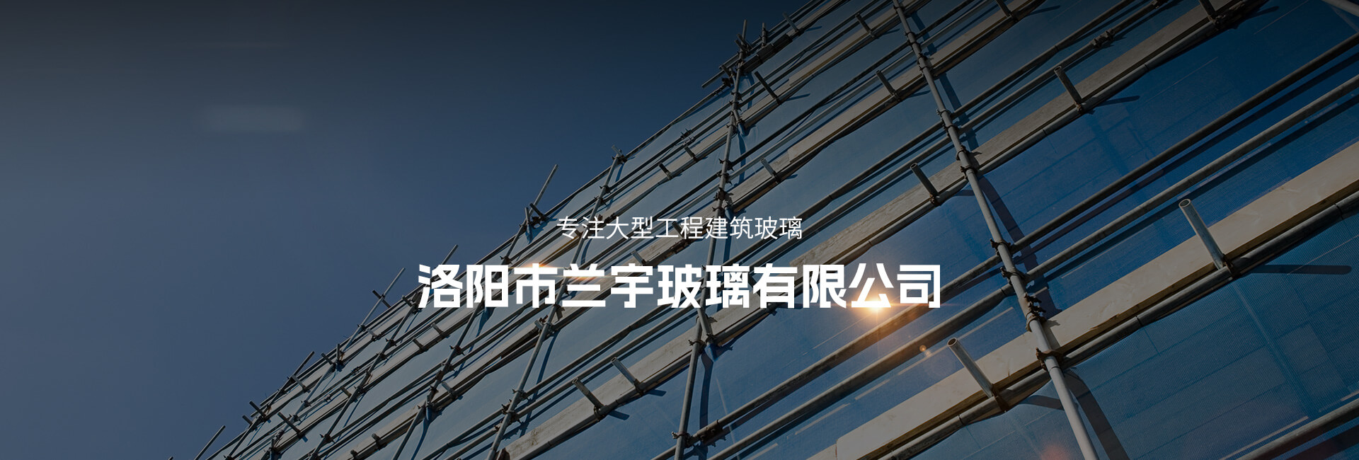 工程案例